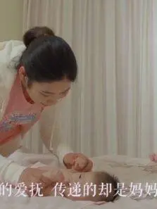 《0~1岁宝宝亲子游戏合辑》：新手爸妈必备！寓教于乐，玩转宝宝黄金发展期！