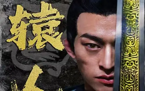 《轩辕人皇》：史诗级国漫燃爆！看人皇轩辕如何力挽狂澜，守护华夏！