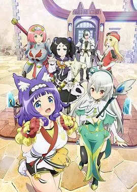 《无良公会》：爆笑来袭！勇者与废柴公会的奇葩冒险之旅，笑到喷饭！