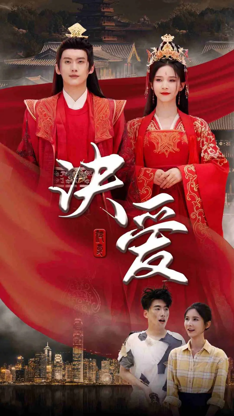 《决爱》：人鬼情未了？跨越阴阳两界的禁忌之恋，虐心指数爆表！