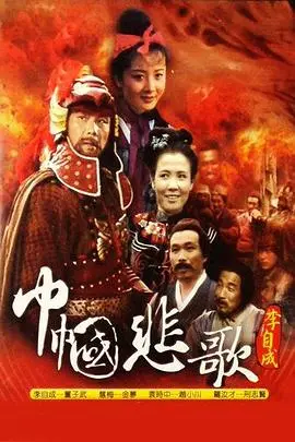 《巾帼悲歌》：战火硝烟下的女性史诗，谱写乱世佳人的命运悲歌