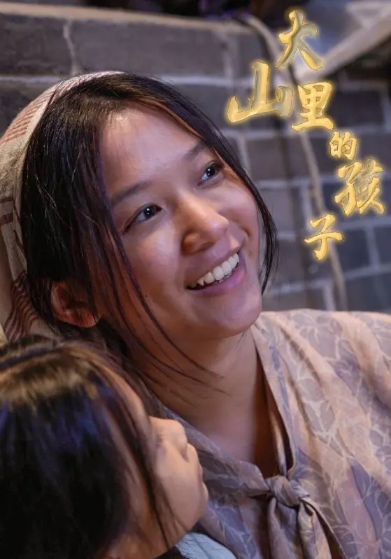 《大山里的孩子》：一部关于梦想与希望的催泪佳作，感受最纯真的力量！