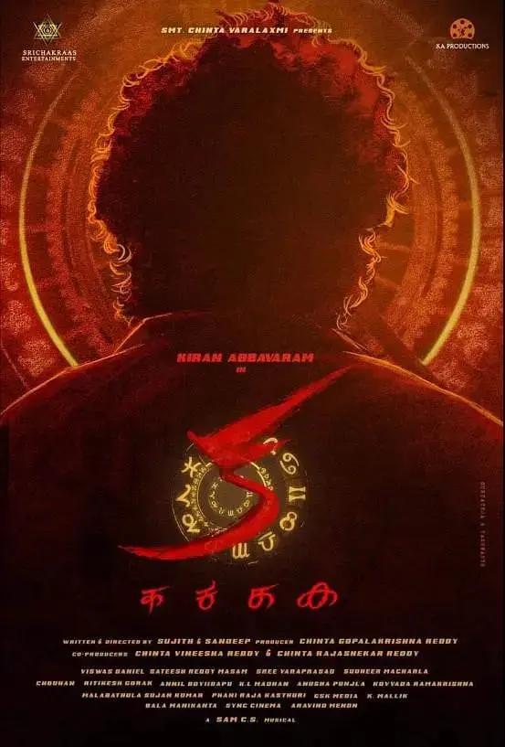 《KA 2024》影评：未来都市的爱情困局与人性的救赎？