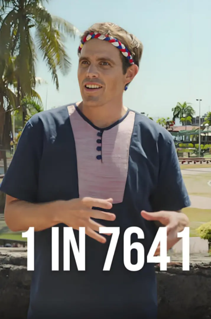 《7641分之1》：平凡中的不凡，一次关于爱与坚持的温暖触动